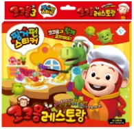 코코몽3 레스토랑(핑거펀 스티커)